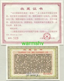 Médaille d'argent chinoise colorisée Kungfu Panda de Shanghai en Chine 180g COA