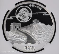 Médaille du Festival de la Lune en Argent Panda de Chine 2016 1 oz NGC PF 70 Ultra Cameo