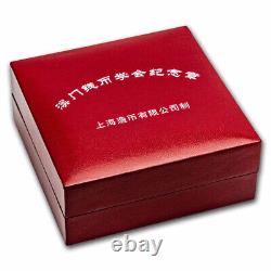 Médaille du Grand Prix de la Chine Macao Panda en argent de 2 oz 2016 SKU#280758