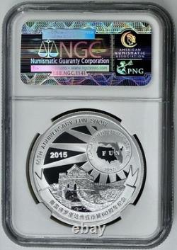 Médaille en argent Panda de 1 oz 2015 Chine FUN Show NGC PF70 Première épreuve inversée avec boîte