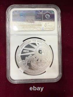 Médaille en argent Panda de Chine 2015 FUN Show 1 oz NGC PF 69 avec boîte et certificat d'authenticité