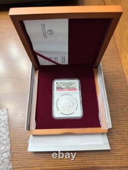 Médaille en argent Panda de Chine 2015 FUN Show 1 oz NGC PF 69 avec boîte et certificat d'authenticité