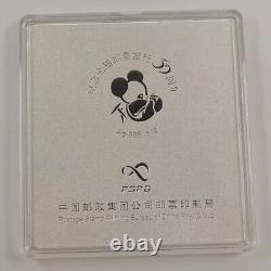 Médaille panda en argent de Chine 2013 - 165g - 50ème anniversaire de l'émission des timbres panda