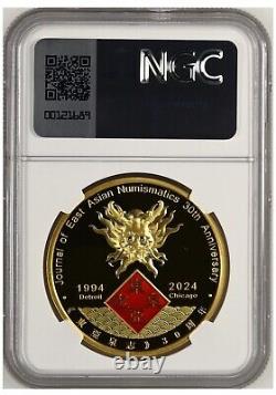 Médaille panda en argent de la convention de la Numismatic Association de Chicago de 2024 en NGC PF70