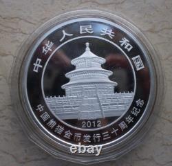 Monnaie Panda Argent de 5 Oz de Chine 2012 - 30e Anniversaire de l'Émission de la Monnaie Panda