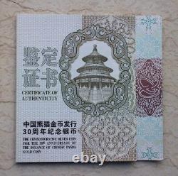 Monnaie Panda Argent de 5 Oz de Chine 2012 - 30e Anniversaire de l'Émission de la Monnaie Panda