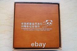 Monnaie Panda Argent de 5 Oz de Chine 2012 - 30e Anniversaire de l'Émission de la Monnaie Panda
