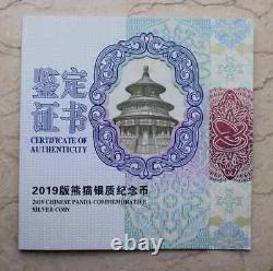 Monnaie Panda en Argent de 150 Grammes (150g) de Chine 2019