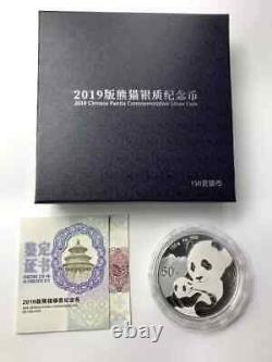 Monnaie Panda en Argent de 150 Grammes (150g) de Chine 2019