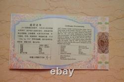 Monnaie Panda en Argent de 150g de Chine 2017