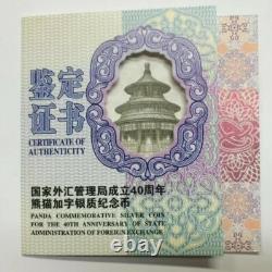 Monnaie commémorative Panda en argent de 30g de Chine 2019 - Administration des changes étrangers