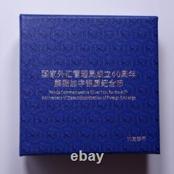 Monnaie commémorative Panda en argent de 30g de Chine 2019 - Administration des changes étrangers
