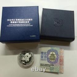 Monnaie commémorative Panda en argent de 30g de Chine 2019 - Administration des changes étrangers