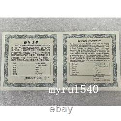 Monnaie de 10 YUAN de Chine 2005 Exposition Internationale de la Monnaie de Pékin Pièce en Argent Panda 1 oz