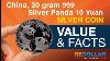 Monnaie En Argent Panda 30 Grammes 999 De Chine 10 Yuan Minute