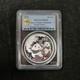Monnaie En Argent Panda De 1 Oz 10 Yuan Chine 2006 Pcgs Ms69