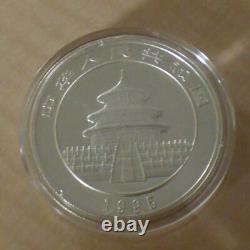 Monnaie en argent de 10 yuans de Chine Panda 1995, argent 99,9 %, 1 oz, dans une capsule (argent)