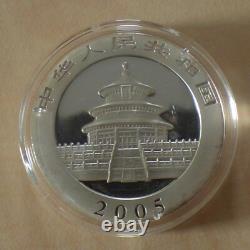 Monnaie en argent de 10 yuans de Chine Panda 2005 en argent 99,9 % 1 oz dans une capsule (argent)