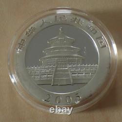 Monnaie en argent de 10 yuans de Chine Panda 2005 en argent 99,9 % 1 oz dans une capsule (argent)