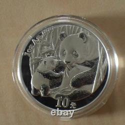 Monnaie en argent de 10 yuans de Chine Panda 2005 en argent 99,9 % 1 oz dans une capsule (argent)