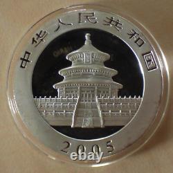 Monnaie en argent de 10 yuans de Chine Panda 2005 en argent 99,9 % 1 oz dans une capsule (argent)