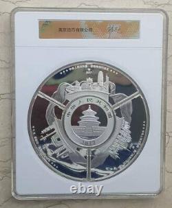 Monnaie en argent de 30g de Chine 2017 + 3 pièces (3x15g) Médailles en argent TuanYuan Panda Set