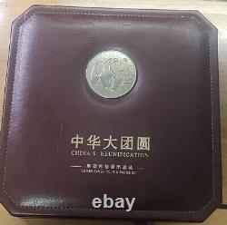 Monnaie en argent de 30g de Chine 2017 + 3 pièces (3x15g) Médailles en argent TuanYuan Panda Set