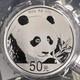 Monnaie En Argent De 50 Yuans De Chine 2018, Pièce En Argent Panda De Chine 2018, 150g