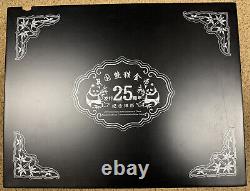 Monnaie en argent en proof de 25 pièces de 1/4 oz pour le 25e anniversaire du panda de Chine 2007 + BOÎTE