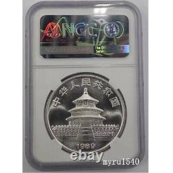 NGC MS69 1989 Chine 10YUAN Pièce Chine 1989 Panda pièce d'argent 1OZ Avec boîte
