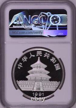 NGC MS69 1991 Chine Panda 1oz Pièce en Argent Petit Date