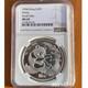 Ngc Ms69 1994 Chine 10 Yuan Panda Pièce En Argent 1 Oz Petite Date