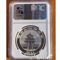 NGC MS69 1994 Chine 10 Yuan Panda Pièce en Argent 1 oz Petite Date