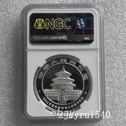 NGC MS69 1995 Chine 10YUAN Panda Expo de Pékin Pièce en Argent 1oz