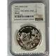 Ngc Ms69 1995 Chine 10yuan Panda Pièce D'argent 1oz Ag. 999 Petite Brindille Petite Date