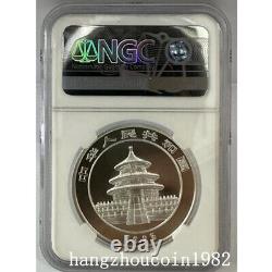NGC MS69 1995 Chine 10YUAN Panda Pièce d'argent 1oz Ag. 999 Petite brindille Petite date