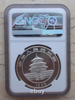 NGC MS69 1995 Chine 1 oz Pièce Panda en argent (Petite brindille Petite date, Micro date)