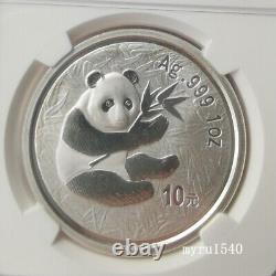 NGC MS69 2000 Chine 10YUAN Guangzhou Stamp & Coin Expo Panda pièce d'argent avec boîte