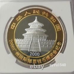 NGC MS69 2000 Chine 10YUAN Guangzhou Stamp & Coin Expo Panda pièce d'argent avec boîte