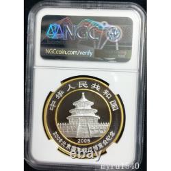 NGC MS69 2005 Chine 10YUAN Exposition Internationale des Monnaies de Pékin Pièce en Argent Panda 1oz