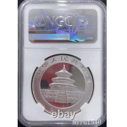NGC MS69 2005 Chine 10YUAN Pièce en Argent Panda Chine 2005 Pièce en Argent Panda 1oz NGC MS69 2005 Chine 10YUAN Pièce en Argent Panda Chine 2005 Pièce en Argent Panda 1oz