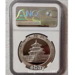 NGC MS69 2006 Chine 10YUAN Pièce d'argent Panda Chine 2006 Pièce d'argent Panda 1oz