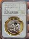 Ngc Ms69 2006 Exposition Monétaire De Pékin, Chine, Pièce En Argent Panda De 1 Oz