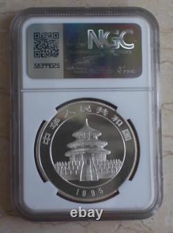 NGC MS69 Chine 1995 1oz pièce en argent Panda (Petite branche grande date)