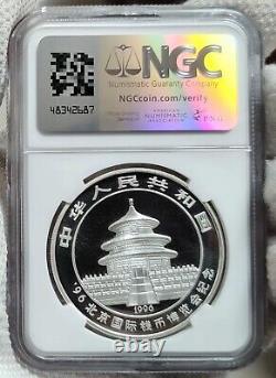 NGC MS69 Chine 1996 Foire Internationale des Timbres et des Monnaies de Pékin Expo Pièce en Argent Panda