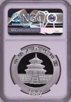 NGC MS70 2003 Chine Panda 1oz Pièce d'Argent (Bambou Givré)