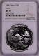 Ngc Ms70 2006 Chine Panda 1oz Pièce En Argent