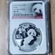Ngc Ms70 2020 Chine 10 Yuan Pièce En Argent Panda 30g Ag. 999 Première Jour D'Émission