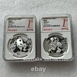 NGC MS70 2024 2025 Chine 10YUAN Pièce en Argent Panda 30g Étiquette Rad Premier Jour 2PCS