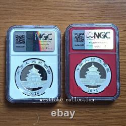 NGC MS70 2024 Chine 10 YUAN Panda Pièce en argent Early Releases Étiquette Chine 2PCS